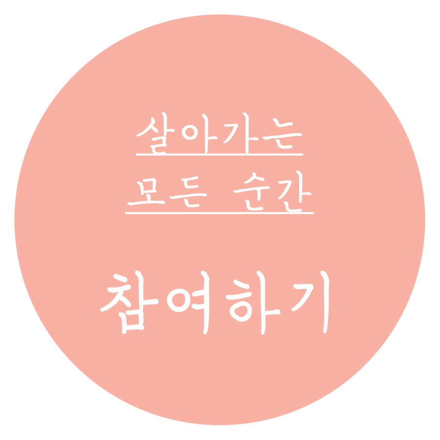 문예진캘리그라피 이미지