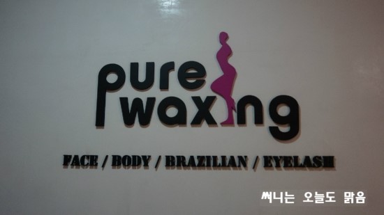 오늘도맑음 네일도맑음 이미지