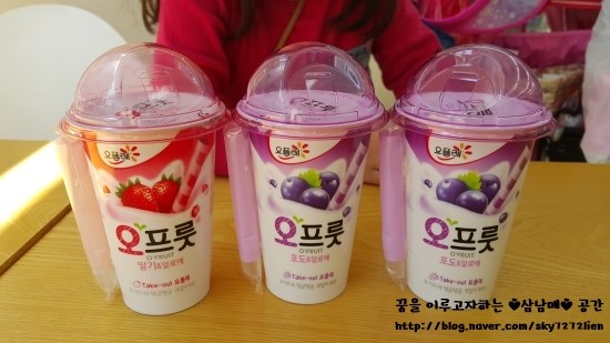오프룻 이미지