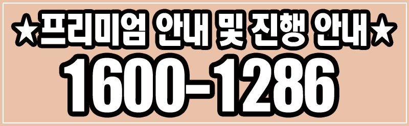 크레페스타 이미지