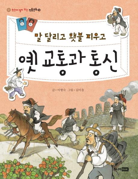 길벗정보통신 이미지
