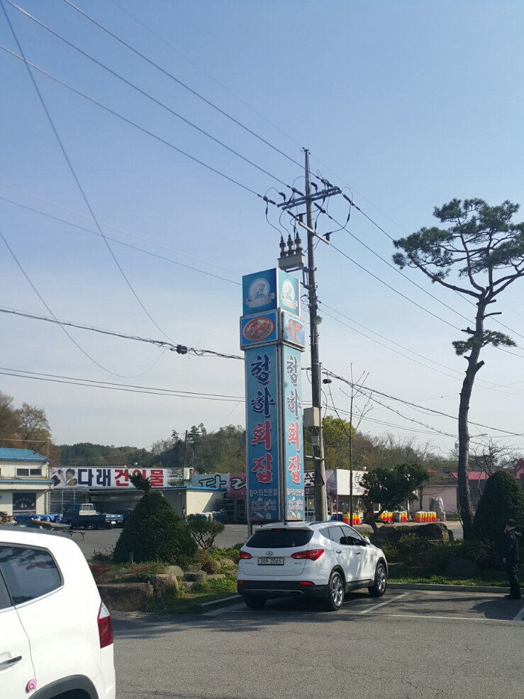 청하간장게장 이미지