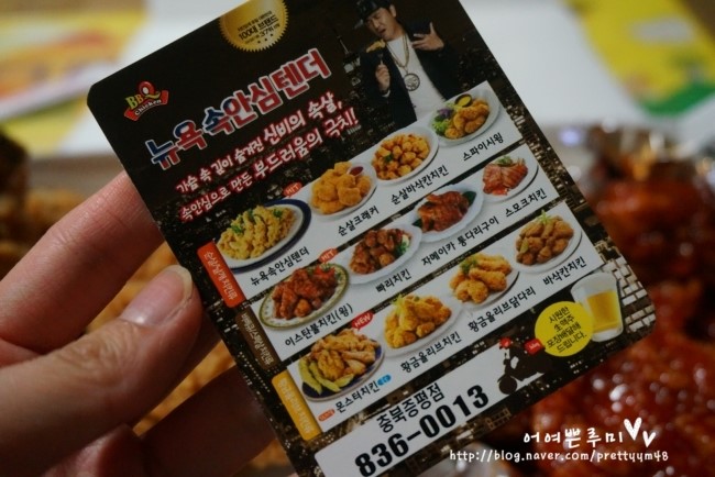 비비큐증평점 이미지
