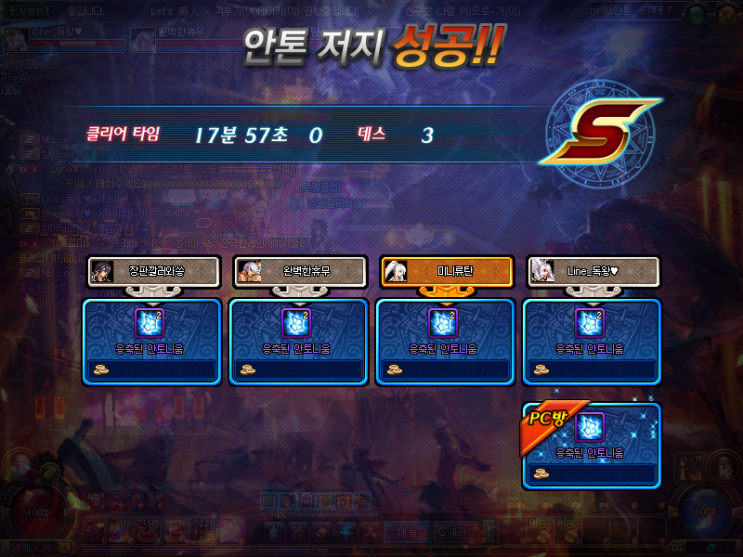 프레이야 이미지