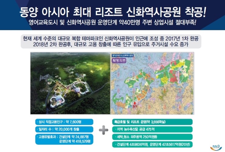 이노에듀 이미지