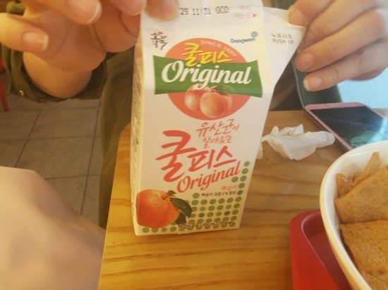칭구떡볶이 이미지