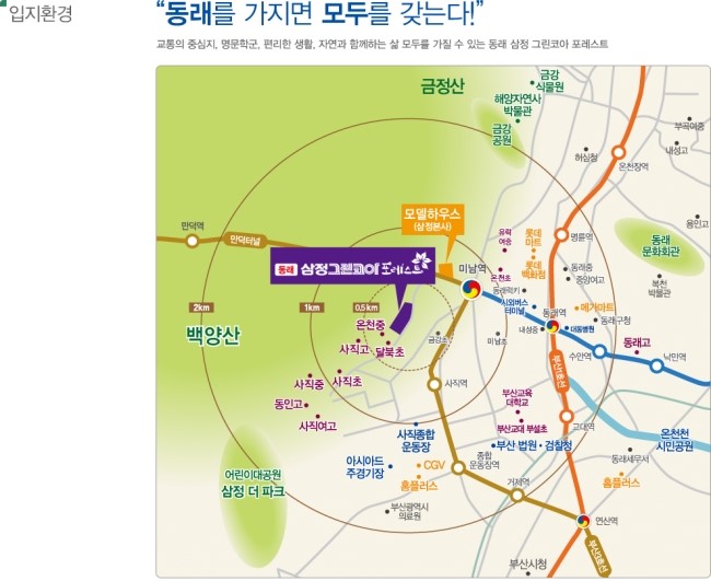 (주)그린홈 이미지