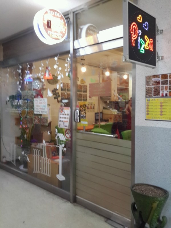 구뜨피자 이미지