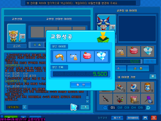 천빵 이미지
