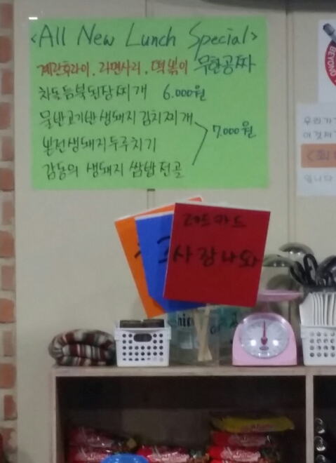 목우촌강동 이미지