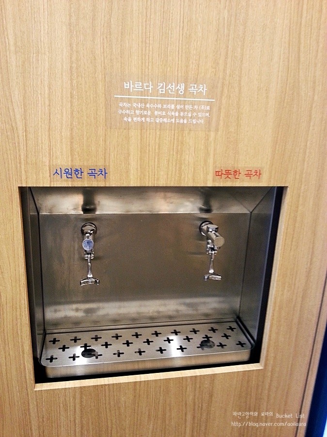 바르다김선생용인 이미지