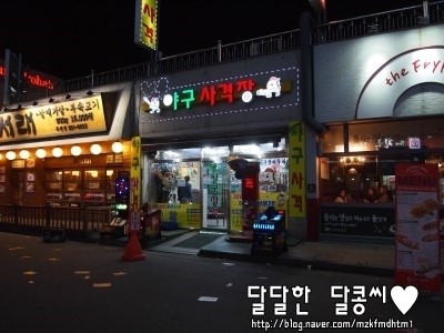실내야구사격장 이미지