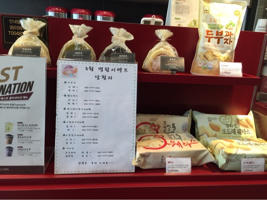 공차인천논현점 이미지