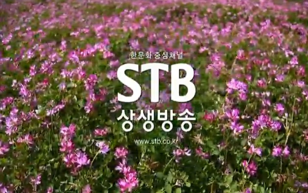 (주)문화방송 이미지