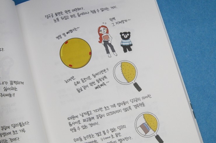 홀릭당구장 이미지