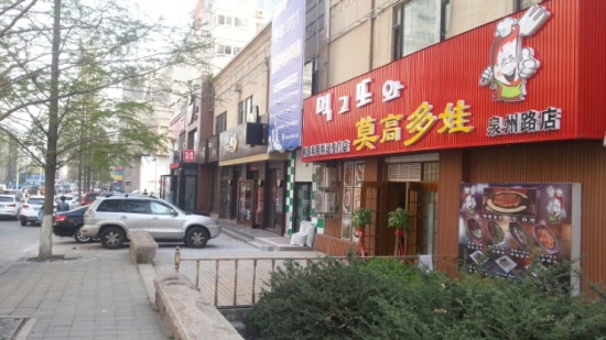 먹고또와 이미지
