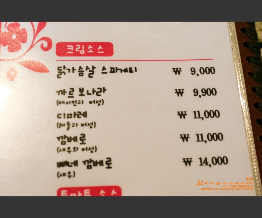꾸스꾸스 이미지
