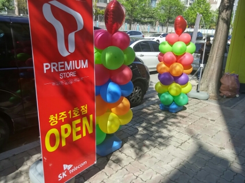 한음프리미엄 이미지