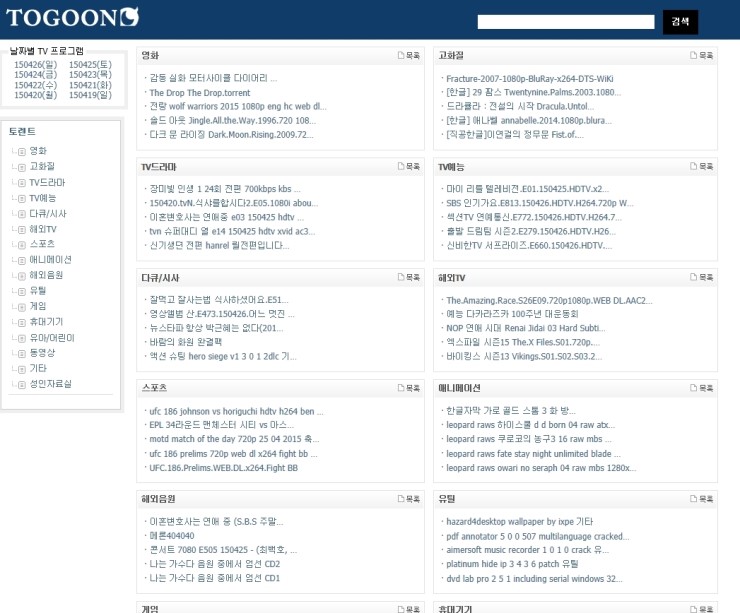 토군 이미지