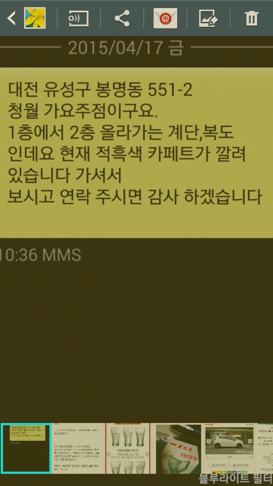 문가요주점 이미지
