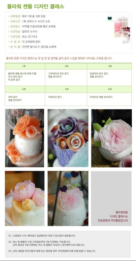 도담공방 이미지