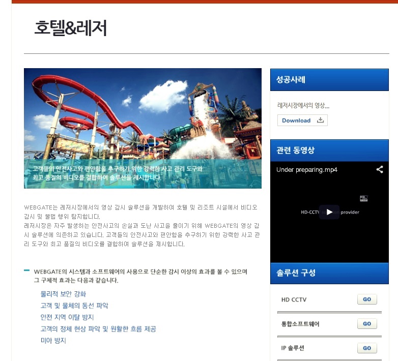 호재코퍼레이션 이미지