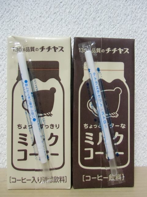 커피야스 이미지