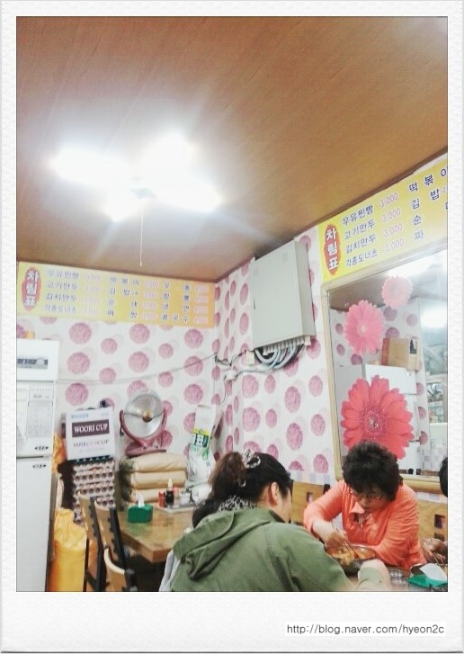 먹보왕만두 이미지