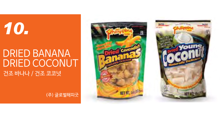 글로벌해피굿 이미지