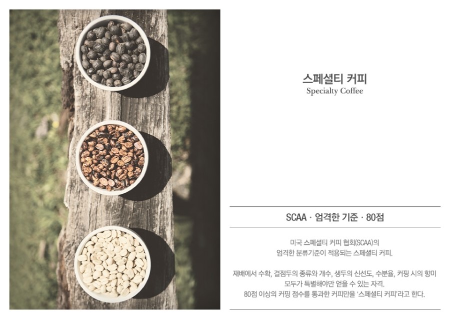 커피별관 이미지