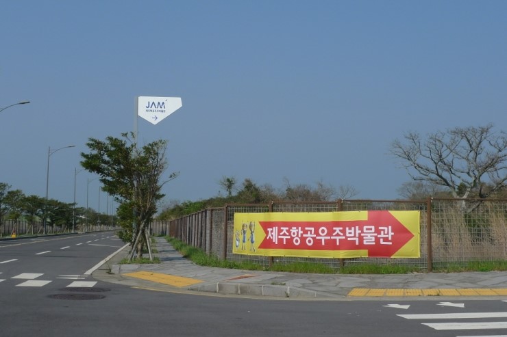 이노에듀 이미지