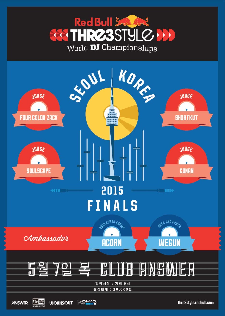 위너스투어 이미지
