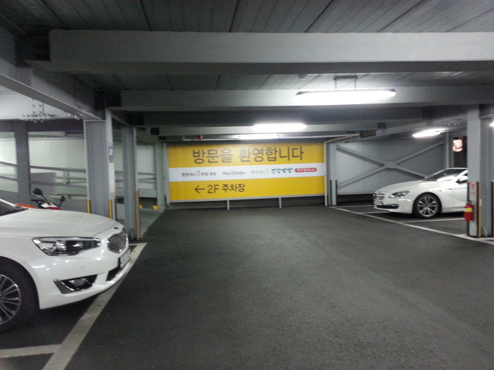 명문보쌈 이미지
