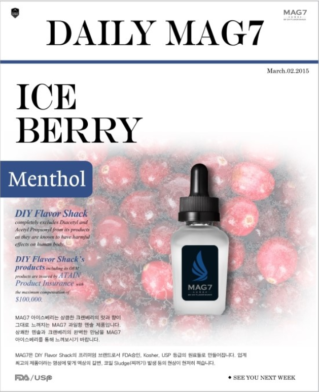 목포전자담배 이미지