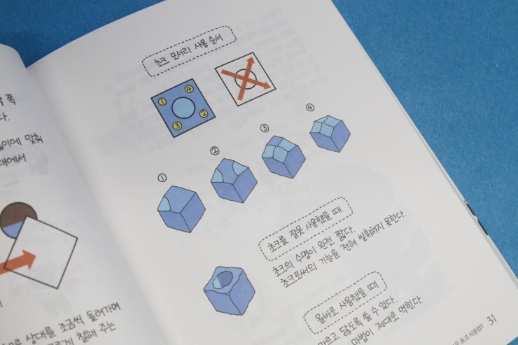 홀릭당구장 이미지