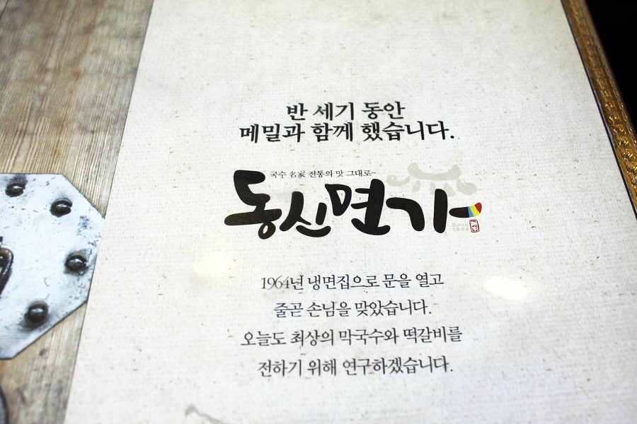 동신제분 이미지