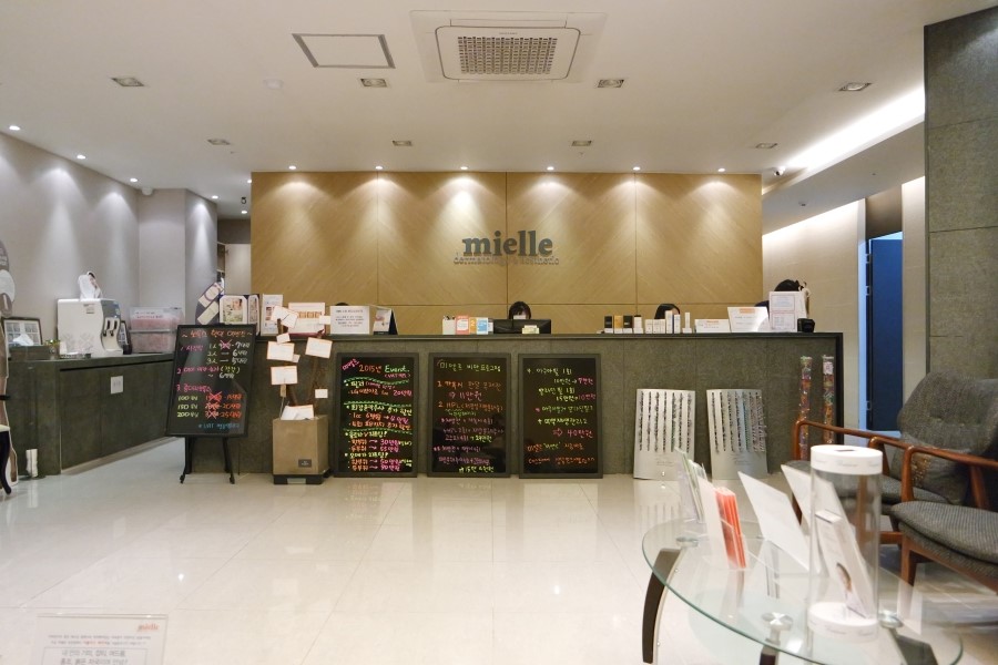 미엘르의원 이미지