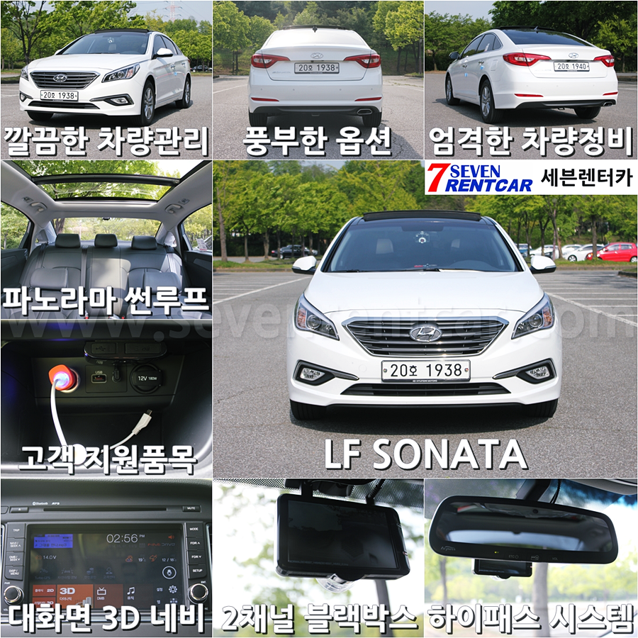 오정카서비스 이미지