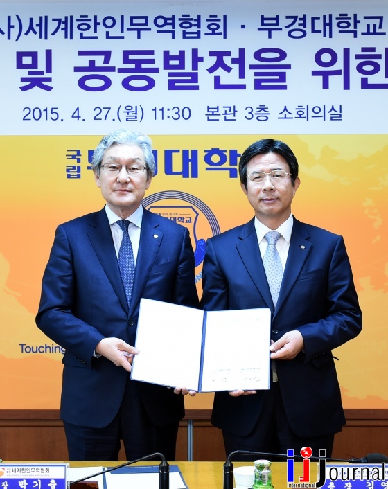 세계국제교류협회 이미지