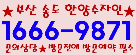 한양떡 이미지