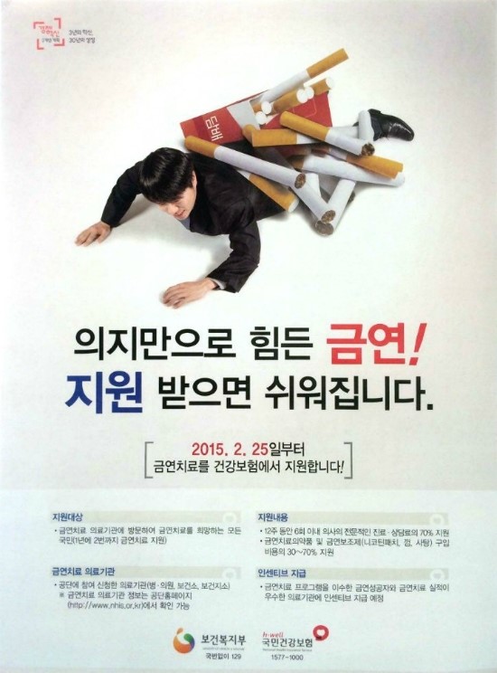학교앞작은의원 이미지