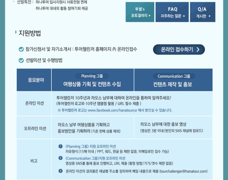 가영투어 이미지