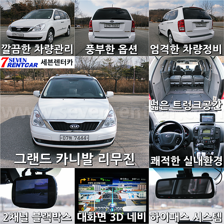 오정카서비스 이미지