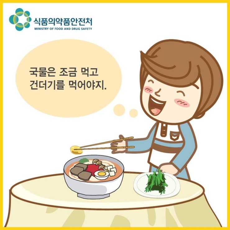 삼삼프로젝트 이미지