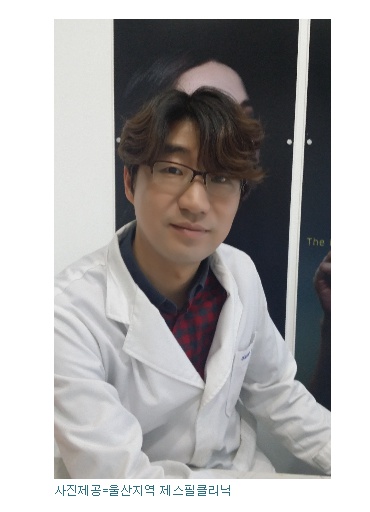 제스필클리닉 이미지