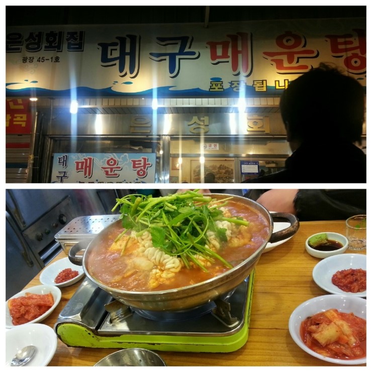 은성모터스 이미지