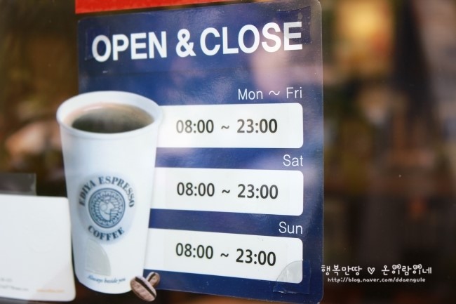 이디야커피인천송현점 이미지