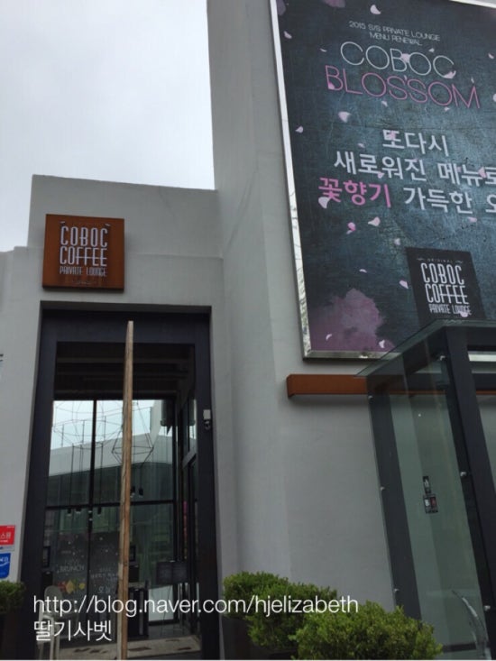 볶는집 이미지