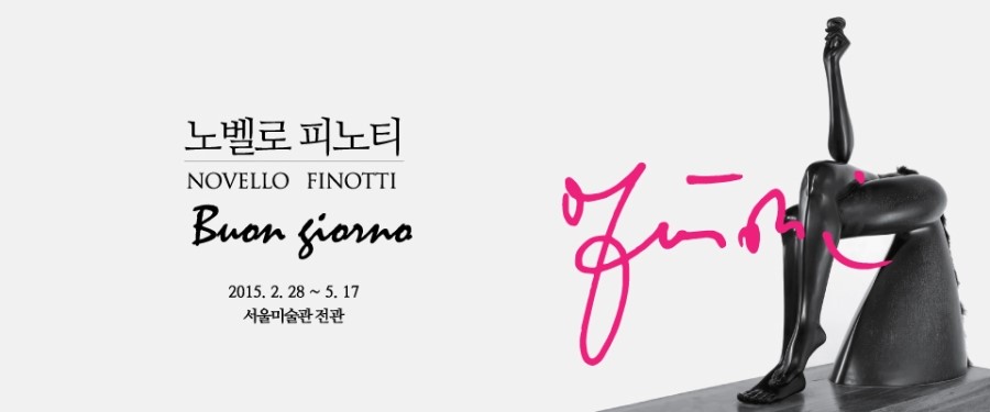노벨로(novello) 이미지