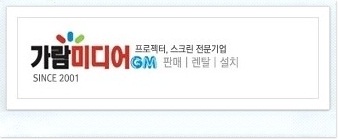 가람미디어 이미지